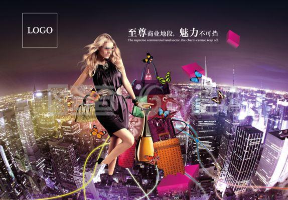 现代楼盘广告设计 美女元素与城市背景的融合艺术