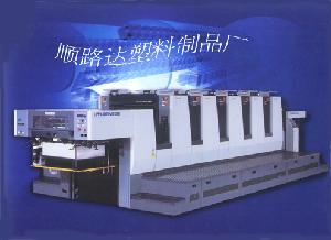 苍南县顺路达塑料制品厂 专业制造与广告设计一体化服务