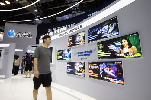 探营2023waic 蚂蚁集团展出人工智能技术大图 蚁鉴2.0 入选大会 镇馆之宝