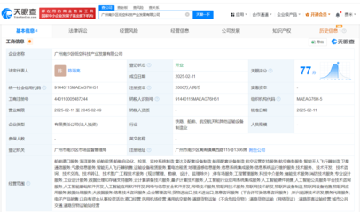 人工智能公共服务平台技术咨询服务 驱动产业智能化升级的关键引擎